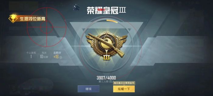 和平精英辅助低价发卡网 - 自动发货安全靠谱